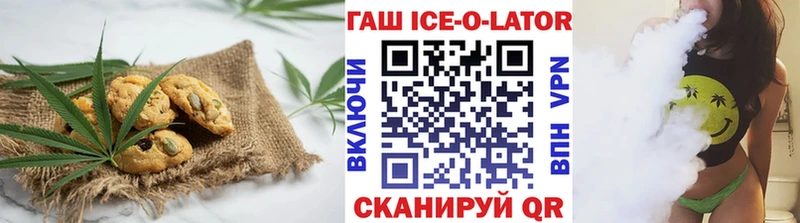 дарнет шоп Ильский Canna-Cookies конопля