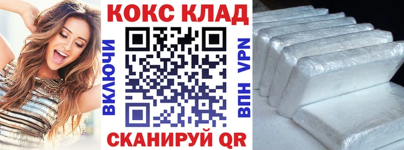 что такое Ильский Cocaine Fish Scale