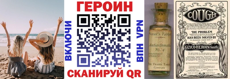 закладки  ссылка на мегу сайт  ГЕРОИН гречка  darknet состав  Ильский 
