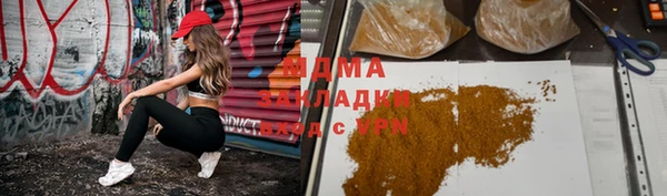 меф VHQ Сосновка