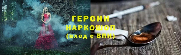 первитин Сосновоборск