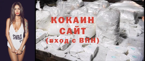 первитин Сосновоборск