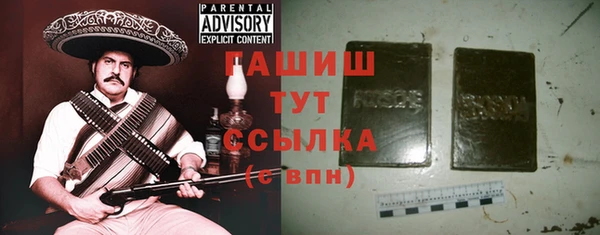 2c-b Абдулино