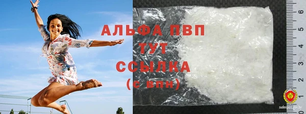 первитин Сосновоборск