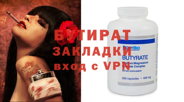 2c-b Абдулино