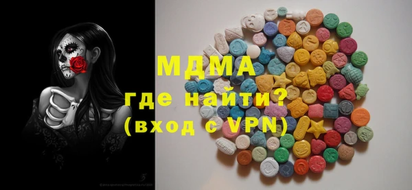меф VHQ Сосновка