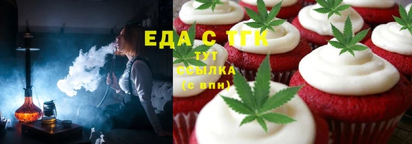 2c-b Абдулино