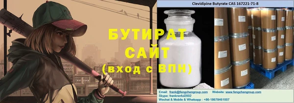 первитин Сосновоборск