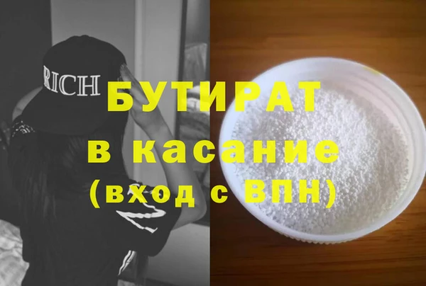 меф VHQ Сосновка