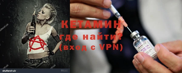первитин Сосновоборск