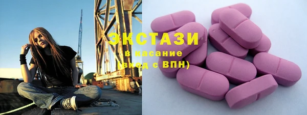 первитин Сосновоборск