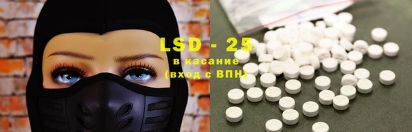 2c-b Абдулино