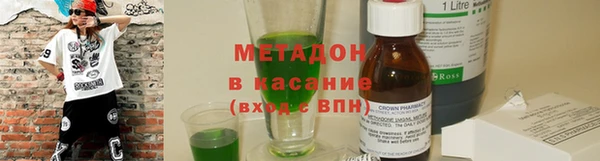 альфа пвп VHQ Абаза