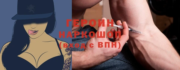 меф VHQ Сосновка