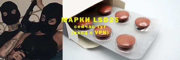 2c-b Абдулино