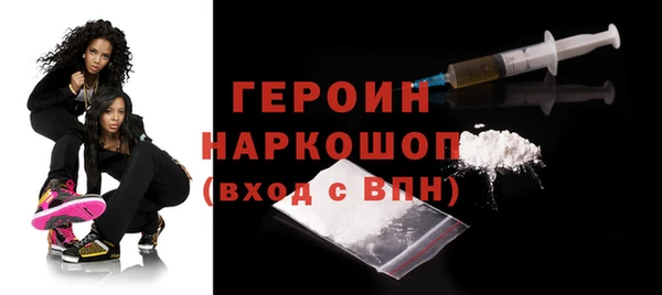 2c-b Абдулино