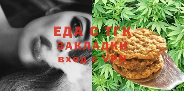 гидропоника Сосновый Бор
