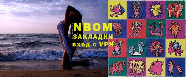 меф VHQ Сосновка