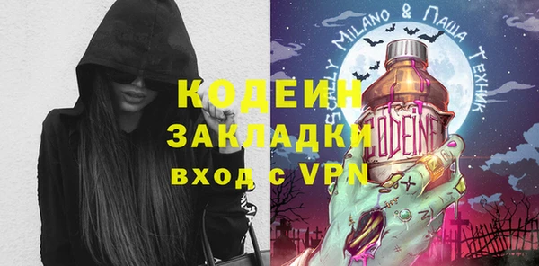 первитин Сосновоборск