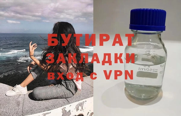 альфа пвп VHQ Абаза