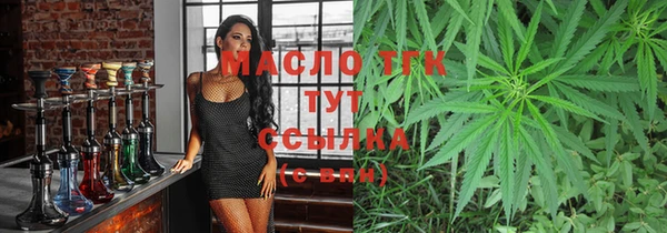 альфа пвп VHQ Абаза