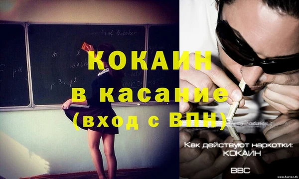 меф VHQ Сосновка