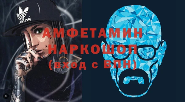 мяу мяу кристалл Алзамай