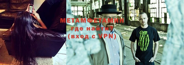 меф VHQ Сосновка