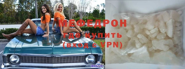 MESCALINE Армянск