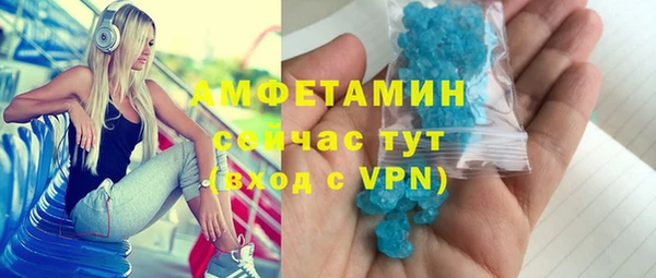 первитин Сосновоборск