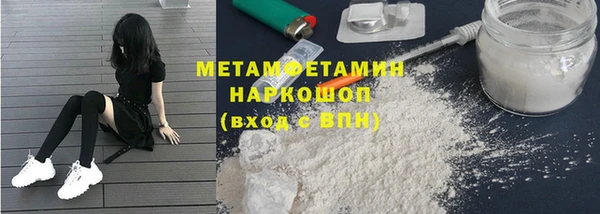 альфа пвп VHQ Абаза