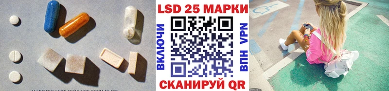 наркотики darknet клад ЛСД экстази ecstasy Ильский