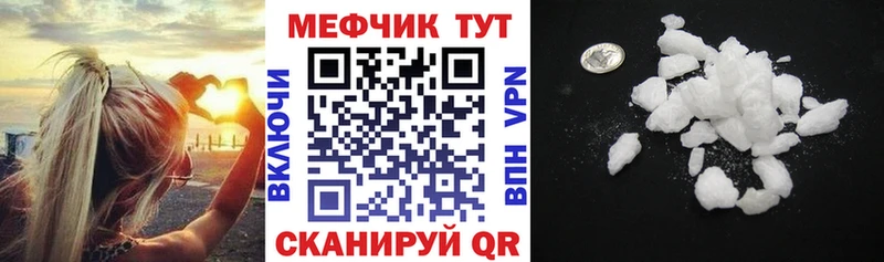 площадка телеграм  где купить   Ильский  Меф 4 MMC 