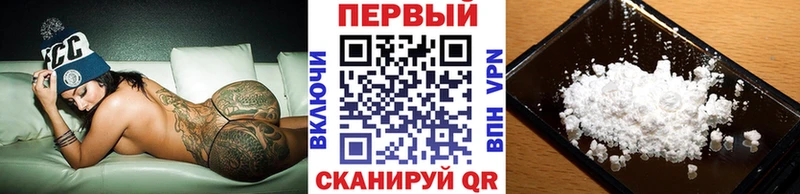 Метамфетамин винт  Ильский 