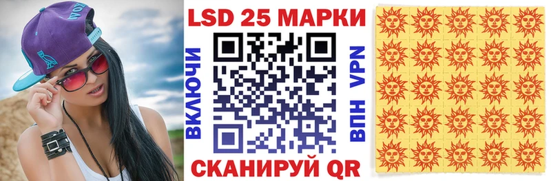 купить наркоту  kraken ССЫЛКА  сайты даркнета какой сайт  Ильский  Наркотические марки 1500мкг 