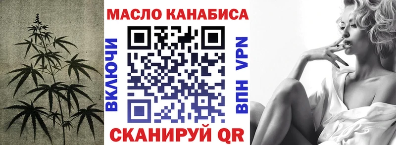 ТГК вейп  гидра ССЫЛКА  Ильский 